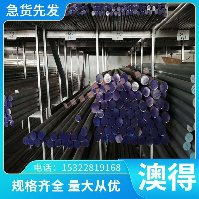 Q345 冷轧板 Q345A Q345B 冷拉光圆 SPFC490M 光亮面 SPFC440