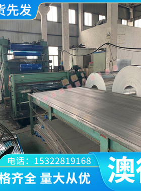 2A50 2B50铝合金1N99 1N90铝板EAl99.5铝材2A70 4A13铝棒 Al9