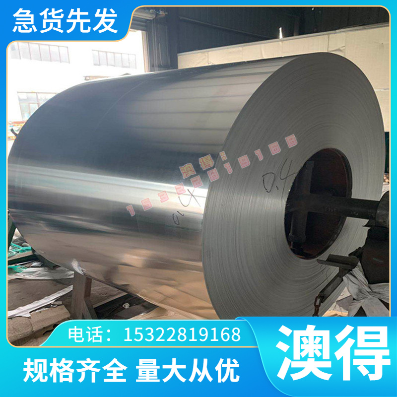GK-AlCu4TiMgka 铝合金管 耐腐蚀 G-Al12(Cu) 铝板/铝棒 AC3