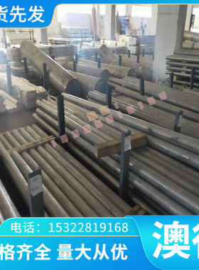 B510DL 汽车钢板 B280VK 冷轧卷RHA590D 冷轧板 APFH590D 酸洗板