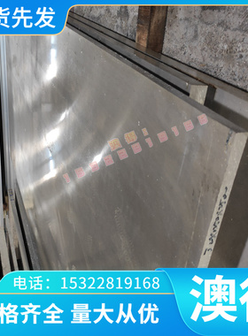 QAL7铝青铜C63000铜合金CuAL10Fe3 QA17 c62400 QAl9-4铜板铜板
