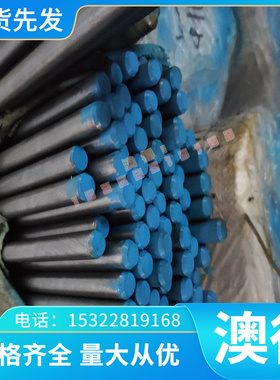 钢板10CrMo910大 12CrMo冷轧热轧 13CrMo4-5 13CrMo44 小圆钢棒