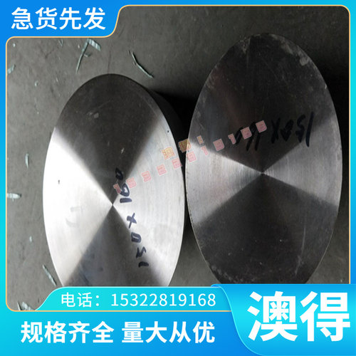 现货旺鑫20CrNi3MoA合金结构钢 20CrNi3MoA冷轧钢板 圆钢