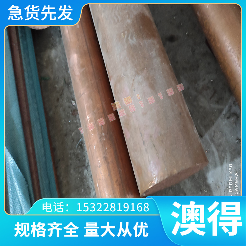 65mn弹簧钢带35CrMo 60Si2Mn 40CrNiMoA圆钢板 42crmo棒T10 8620H