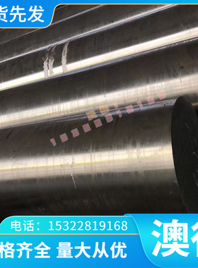 不锈钢A0STM S301-600300 33e S303233 30S 圆钢 圆棒 钢板材料