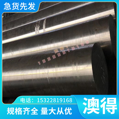 不锈钢A0STM S301-600300 33e S303233 30S 圆钢 圆棒 钢板材料