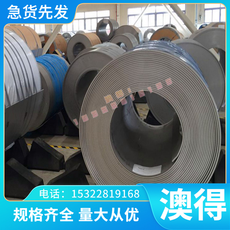 X12CrS13圆钢棒材料2Ch17N2圆棒料S51770不锈钢板9Cr18Mo供应现货