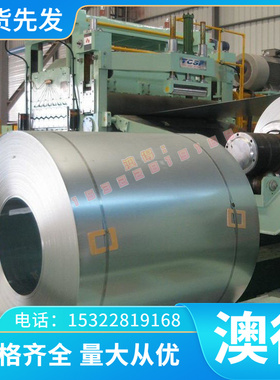 NILOMAG77 NiMark250 NiMark250LCO NiMark300高温合金 圆棒 钢板