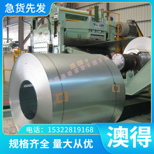 NILOMAG77 NiMark250 NiMark250LCO NiMark300高温合金 圆棒 钢板