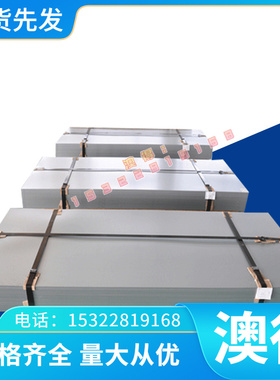 JIS CM440合金结构钢SCM435圆钢SCM420SCM430耐磨圆棒钢板可切割