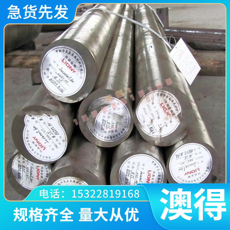 优质W210P1冷轧板材HC220B?酸洗钢板_钢材料CR780T/440Y-TR板卷