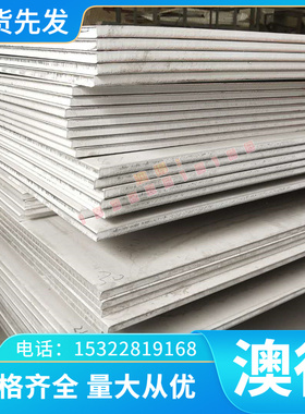 BUSD 60Si2Mn SPFH590Y冷轧板 热轧酸洗板 Q195 Q215 Q235冷轧卷