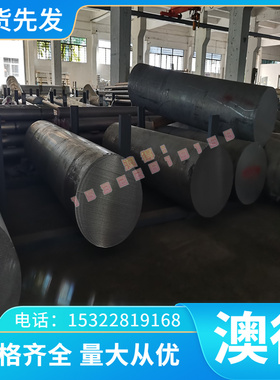 GH4137高温合金圆棒板材GH3007/GH3652/GH2036/GH2018/GH1016管材