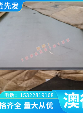 供C21000黄铜板 CuZn36Pb1.5（2.0331）铸造铜合金棒 CZ121铜板材