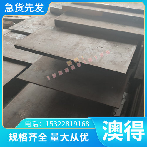 合金钢42crmo 圆棒40cr 65mn弹簧钢 38crmoal钢板gcr15轴承钢零切