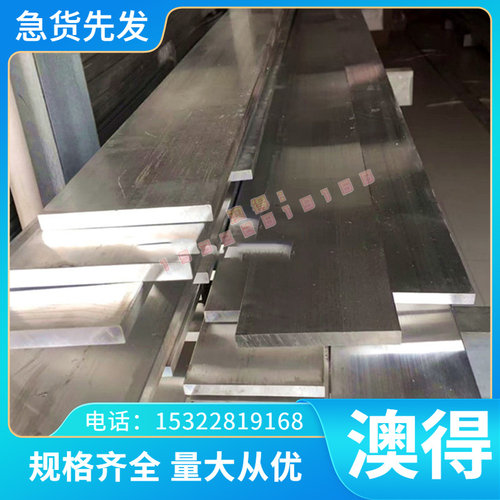 D2 NAK80 HM3强韧性热作模具钢HMAX生料熟料冲子料2738H退火淬火