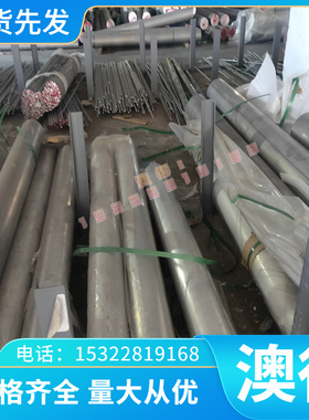 铜板 铜管 合金 CuSi3Mn CuSi3Mn铜合金铜棒供应铜排规格铜带齐全