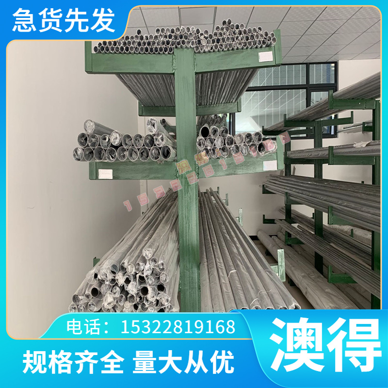 N04400铜镍合金钢板Monel400蒙乃尔圆棒MonelK-500无缝钢管N05500