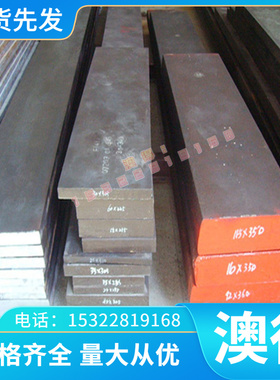 供应碳素工具钢CK35.CK45 S60CM DINC67 1.0761光亮 冷轧钢板圆棒