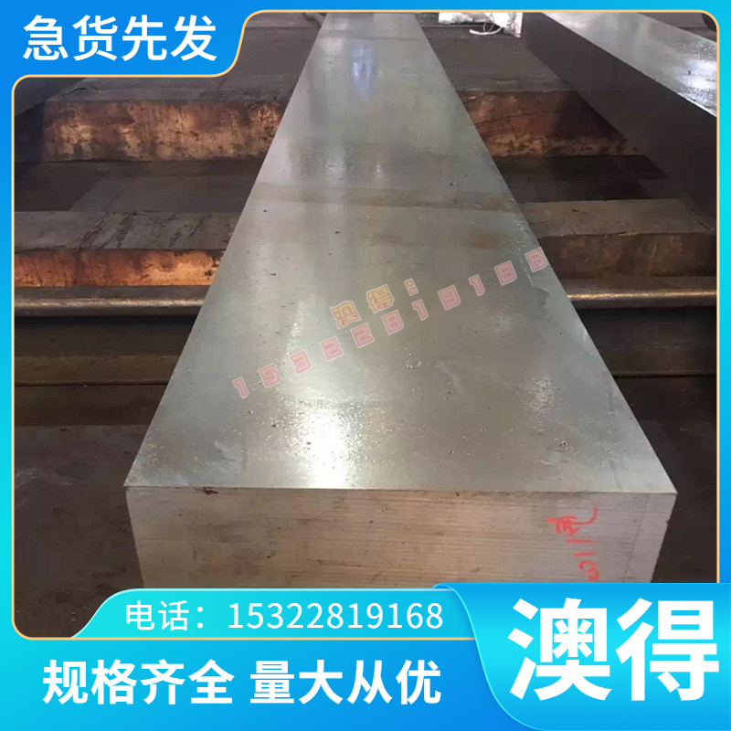 15NiCr13合金钢板20CrMnTi扁钢1.5860圆钢35CrMnSiA 38MnB5磨光棒