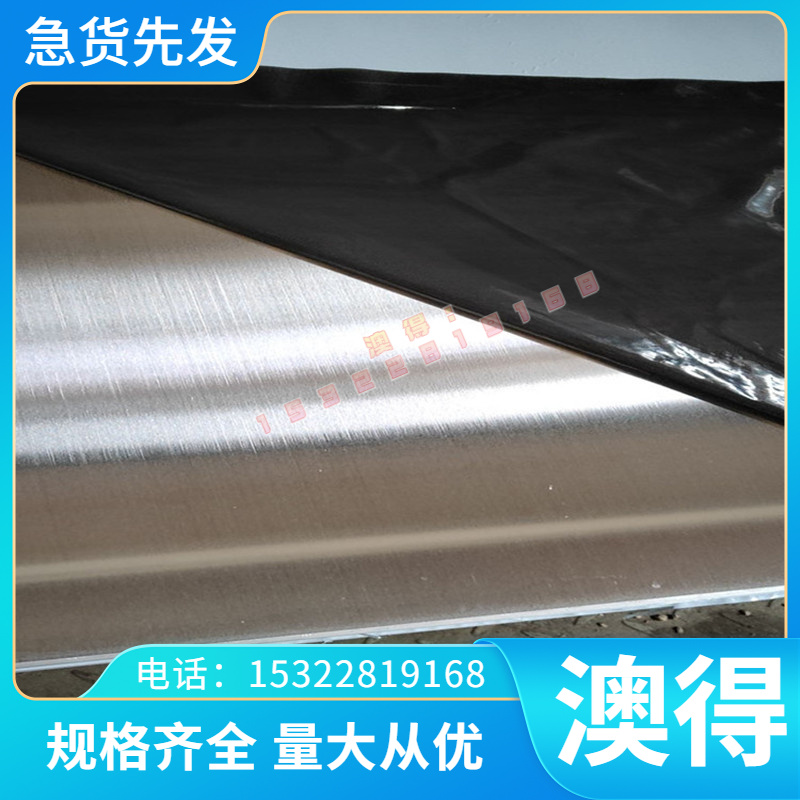 316Ti不锈钢圆棒 00Cr17Ni14Mo2 1.4401 316L圆钢321 302可零切