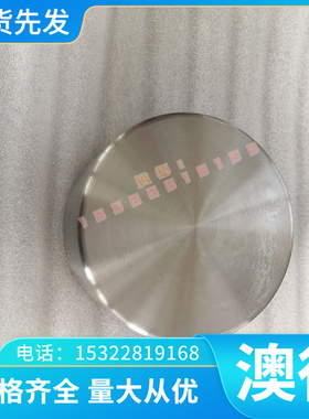 圆棒圆钢o2宝钢1065弹簧钢板2711模具钢o1o1钢板9crwmn条板