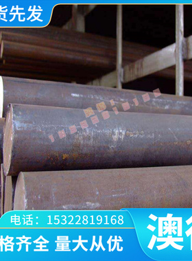 耐高温蒙耐尔合金Monel400圆棒 金鹭硬质合金GU15UF精磨钨2.4653