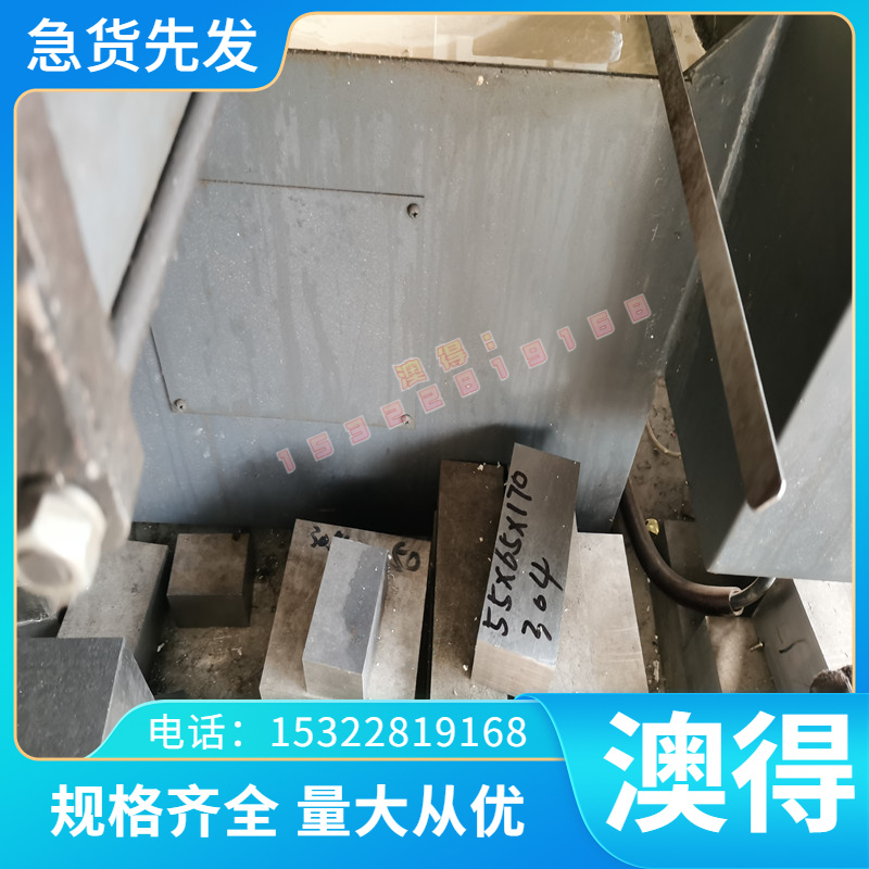 超硬铝7A04-T651铝板 7075-T651工业铝 5456纯铝 GM55 5154铝合金