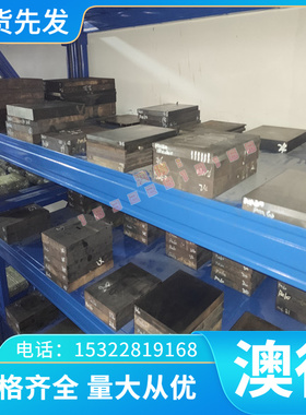 F45009铸铁F33120铁棒F13110铁块F13821 F32810 F34800铁板可切割