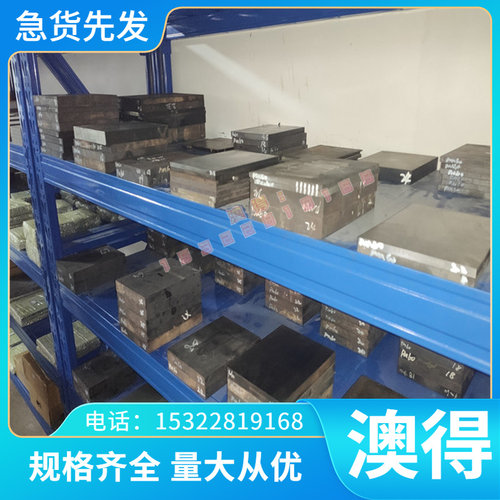 F45009铸铁F33120铁棒F13110铁块F13821 F32810 F34800铁板可切割