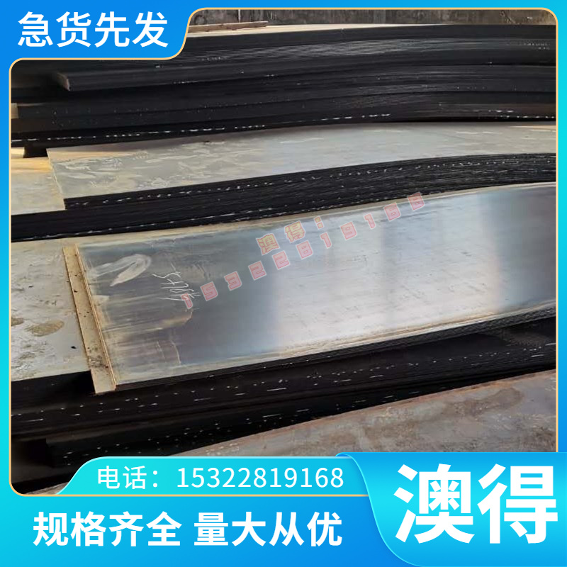 不锈钢0Cr13Ni5Mo 17-4PH 4Cr14Ni14W2Mo锻件 圆棒 钢板 定制加工