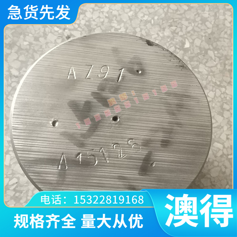 优质VDA 239 CR570Y780T-CP-UC-U冷轧汽车钢板 钢卷 冷轧板卷零切