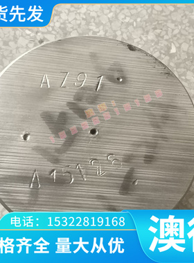 优质VDA 239 CR570Y780T-CP-UC-U冷轧汽车钢板 钢卷 冷轧板卷零切