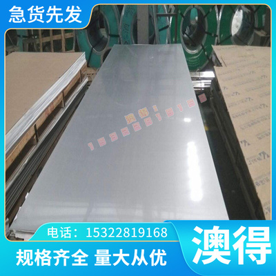 黄铜板C43200黄铜带C44300 铜管 C46600 铜棒 C46400 铜套 C46700