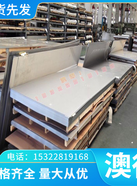 铜合金C12200 H62 H59-1铜合金 Q-3铜板材HPB60-2H长期供应WD100