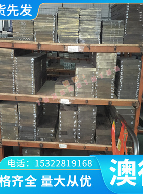 供ZL107 A03191 3.2151铝排铝板铝合金六角钢带切割加工