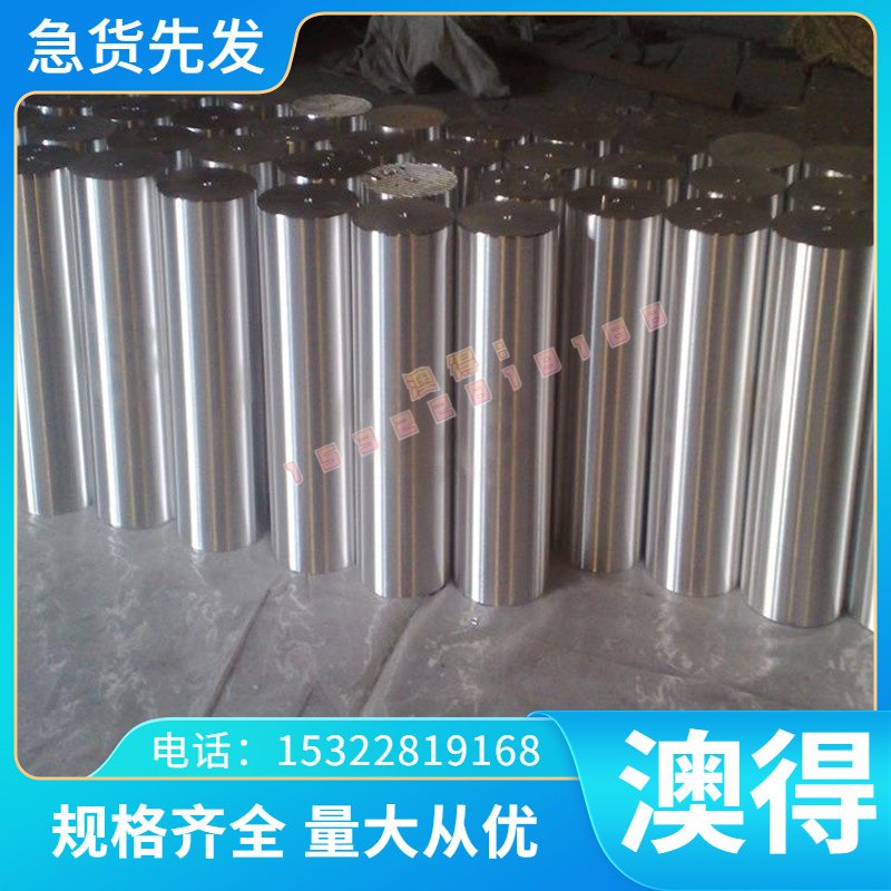 10号圆棒 碳素钢1008钢材 S10C棒材10#带钢Q195钢板Q345B冷拉圆钢