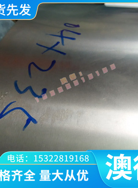 供应C36000黄铜 C37000铜合金 C28000铜板CW625N CuZn39Pb2铜棒材