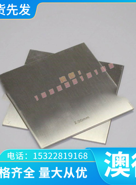 现货S32760双相不锈钢F55 SS2324圆钢S32101钢板S32750价格优惠