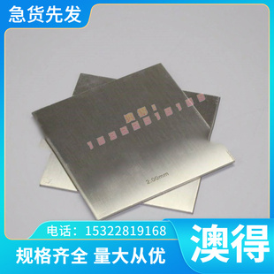 现货S32760双相不锈钢F55 SS2324圆钢S32101钢板S32750价格优惠