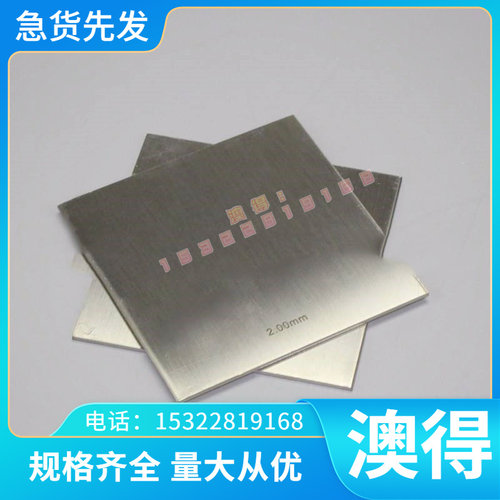 现货S32760双相不锈钢F55 SS2324圆钢S32101钢板S32750价格优惠