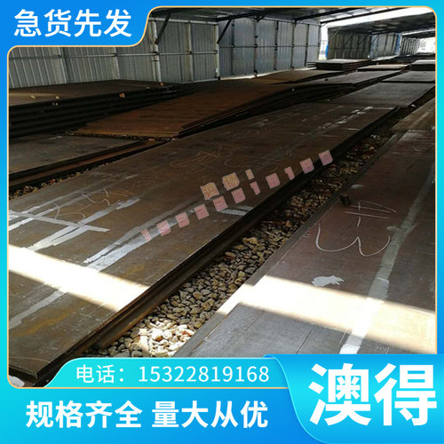 30CrNiMo8 合金钢25CrMoS4薄板41CrS4模具钢15NiCr13圆棒C25 零切