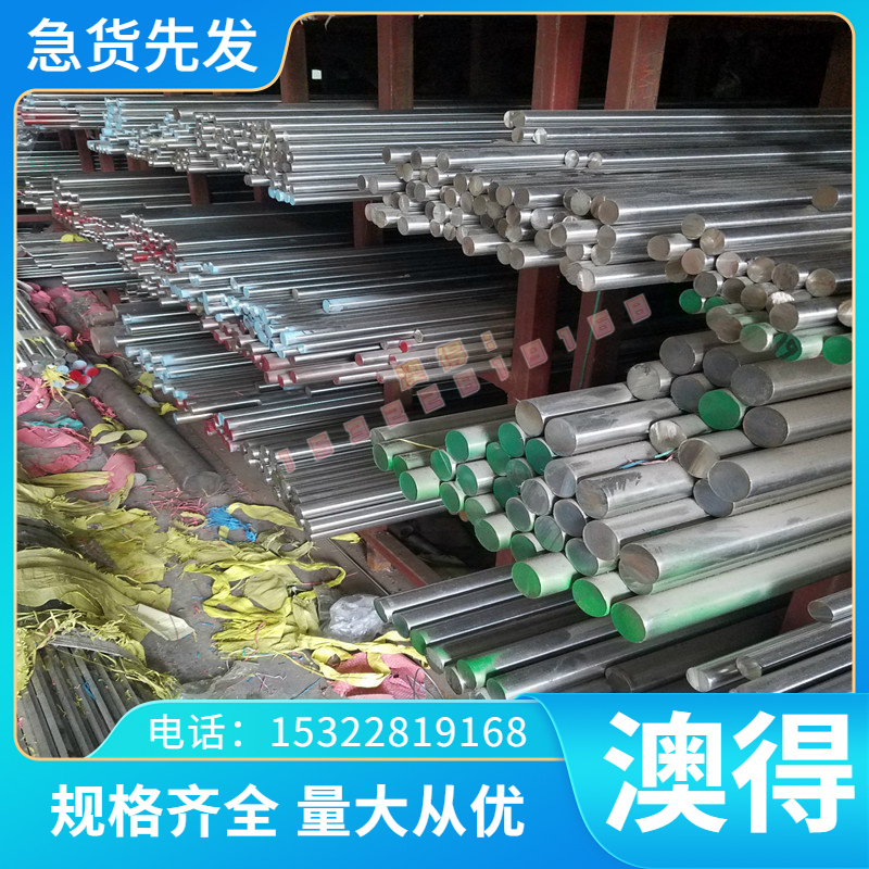 优质CW507L CuZn35磷铜带C27000 C10100 C1011Cu-2Be-0.3Ni铜合金