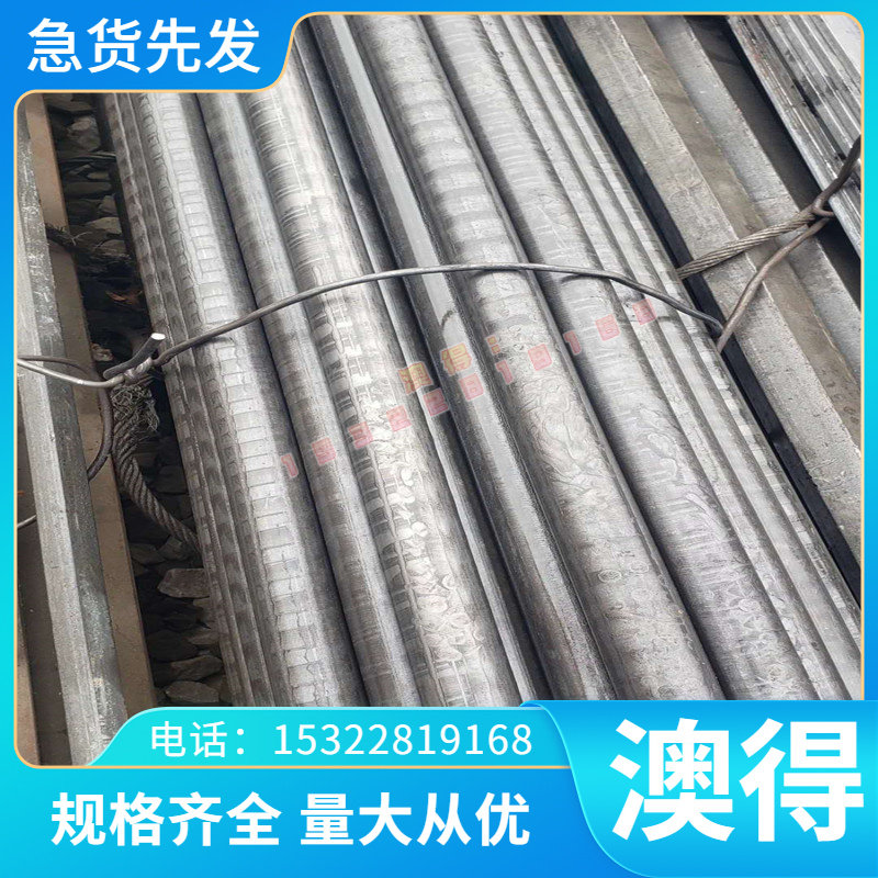 ZG35CrMo 低合金铸钢ZG20SiMn大型铸件用钢棒 ZG20CrMo圆钢 钢板