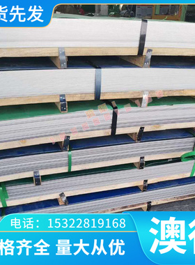 紫铜  -优质TPb1(C18700激光切割TCd1(C1620国标TZr0.2(T1520现货