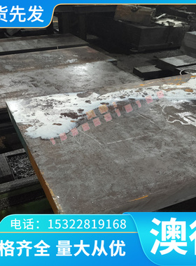 CuNi12Zn24锌白铜 C7521白铜带 2.0730铜合金板CuNi20Fe零切零售