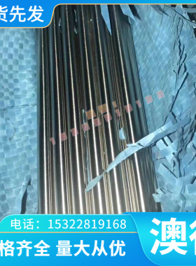 20#钢板 S45C热轧钢板 S35C中厚板 薄板 卷板 碳钢板 碳素结构钢