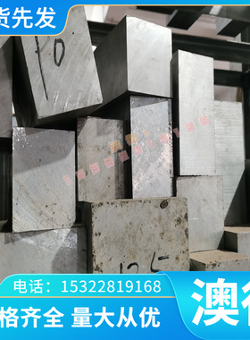 GRADE12 Ti-6242钛合金ZTA3 ZTA5钛板TC340 TC350钛棒ZTA6 钛