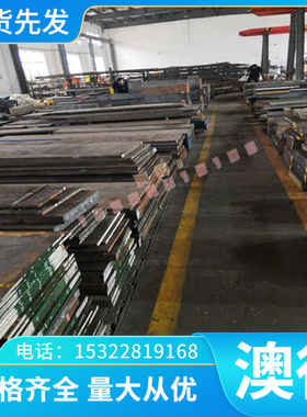 圆棒 Al99.5 板材 EN 纯铝板 AW-1050A 工业纯铝棒 3.0255纯铝棒