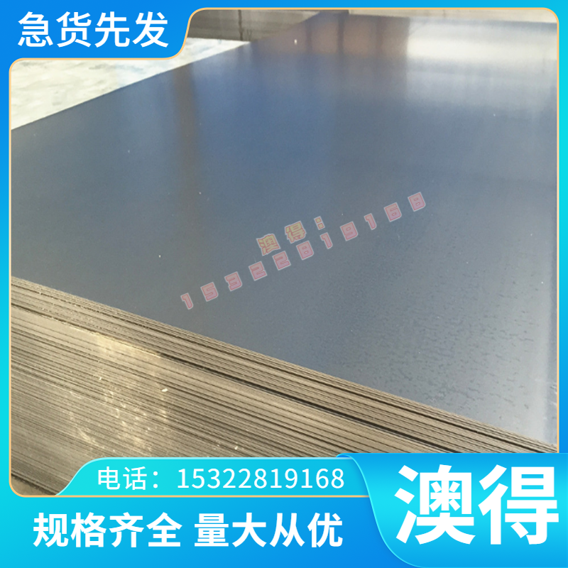 GB-24S 铝合金硬铝 AlCuMg2 铝板 4A21 4A20 5A21 5A20 铝棒 铝带